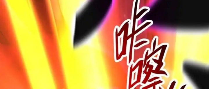 Invincible After Shocking My Empress Wife Chapter 83 - halaman 61