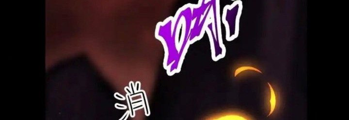 Invincible After Shocking My Empress Wife Chapter 84 - halaman 8