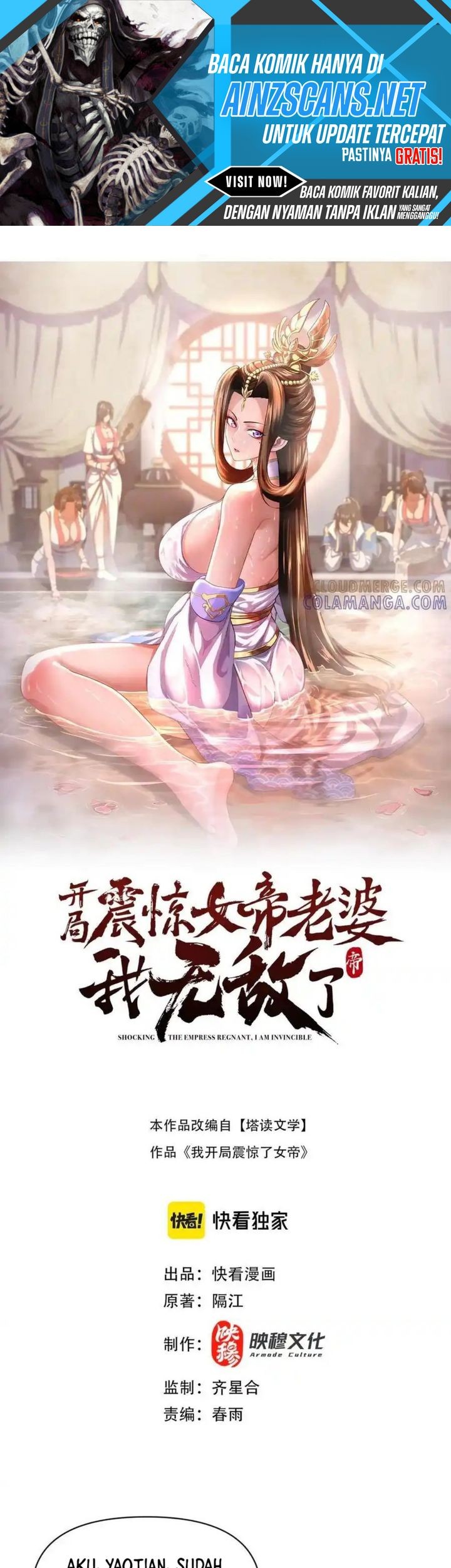 Invincible After Shocking My Empress Wife Chapter 85 - halaman 1