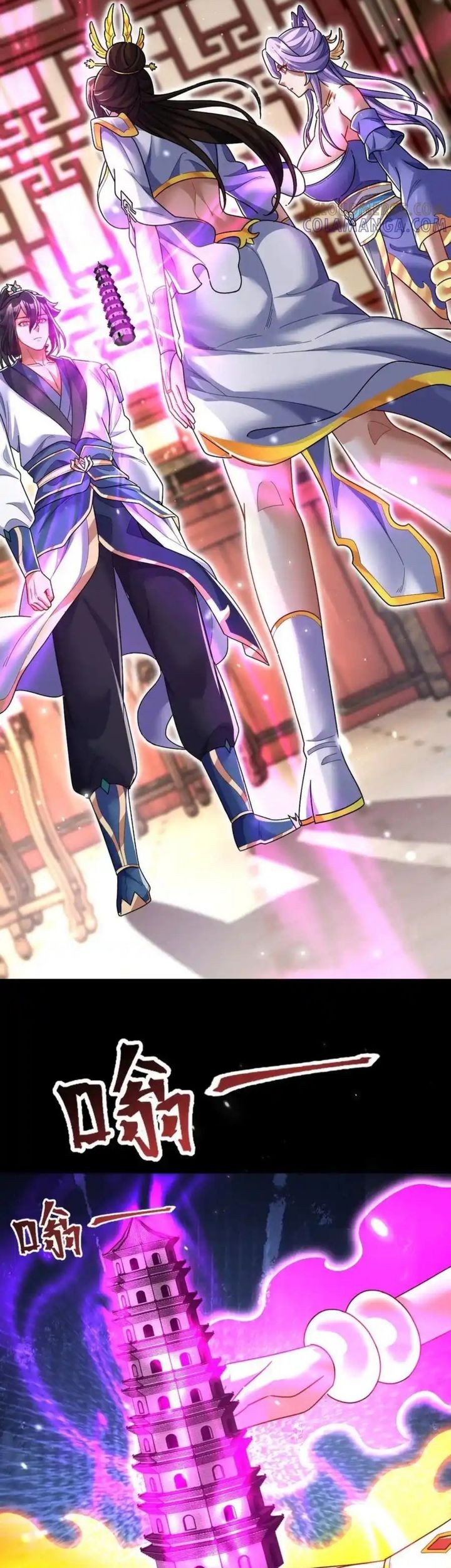 Invincible After Shocking My Empress Wife Chapter 85 - halaman 46