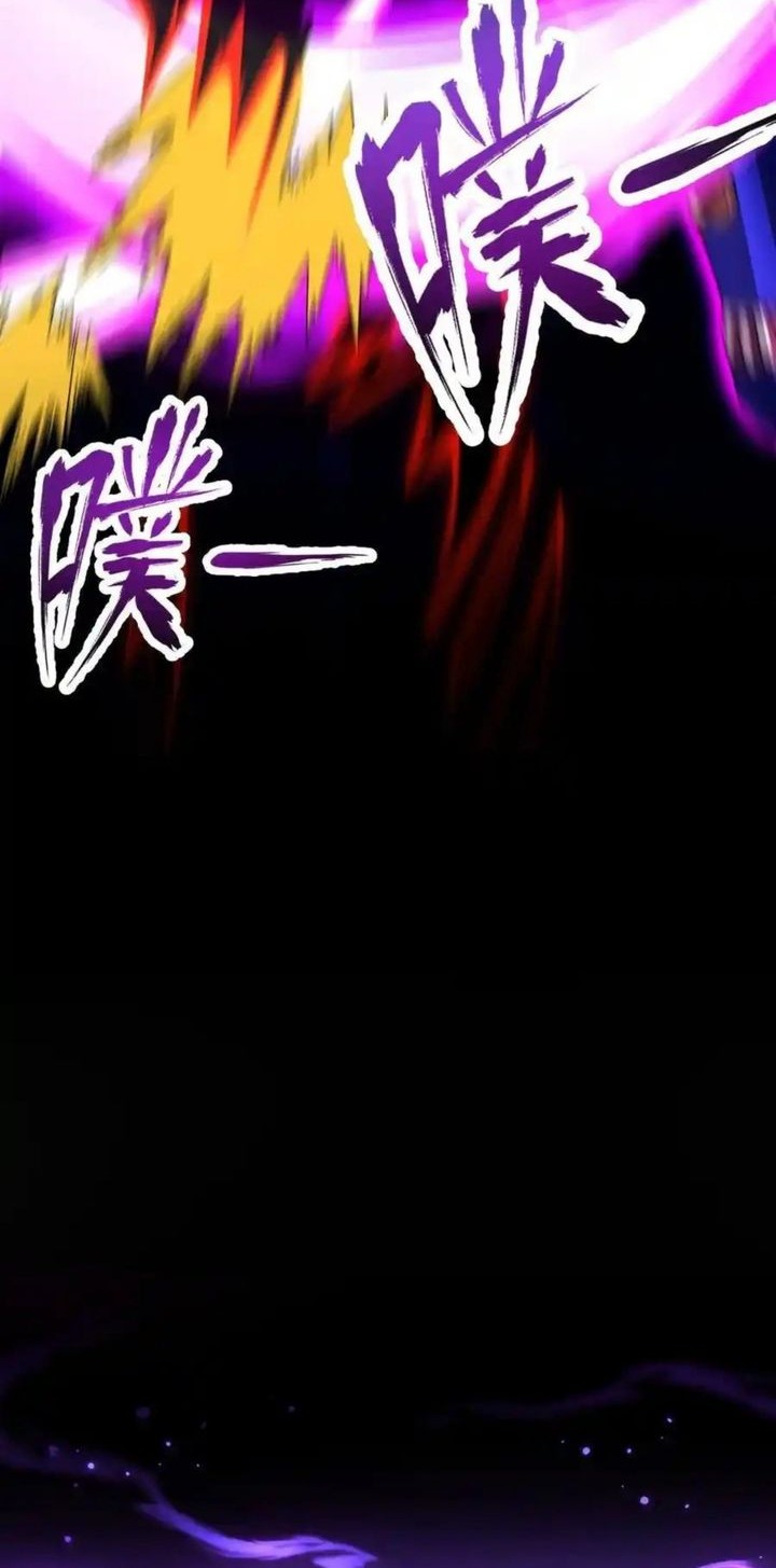 Invincible After Shocking My Empress Wife Chapter 85 - halaman 56