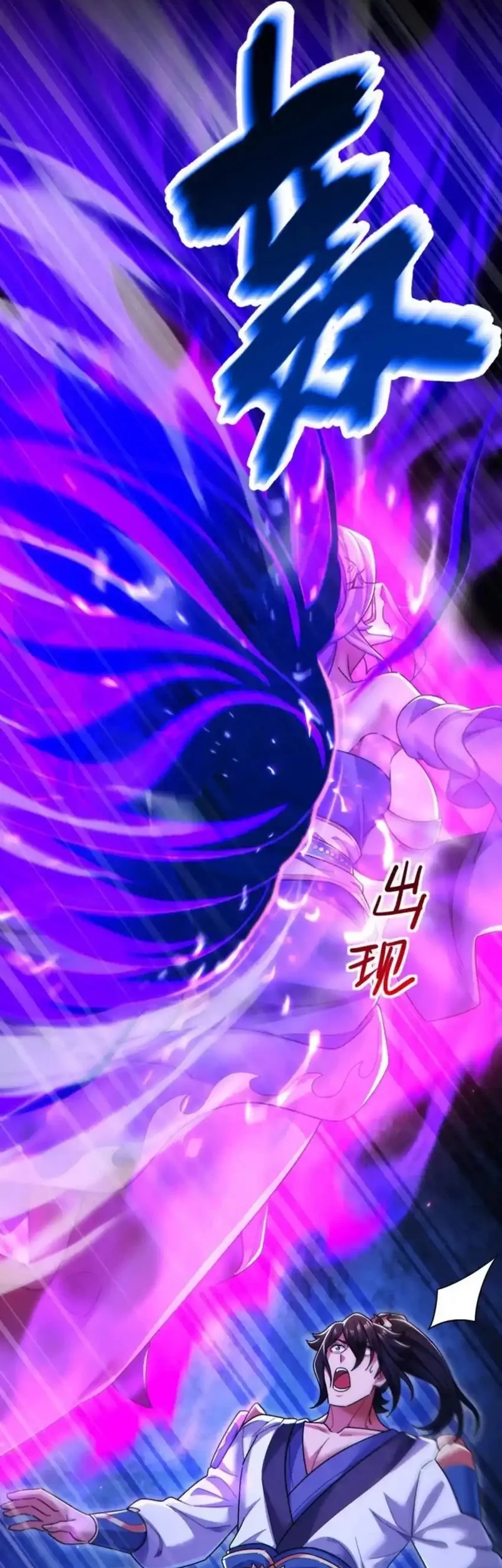 Invincible After Shocking My Empress Wife Chapter 89 - halaman 29