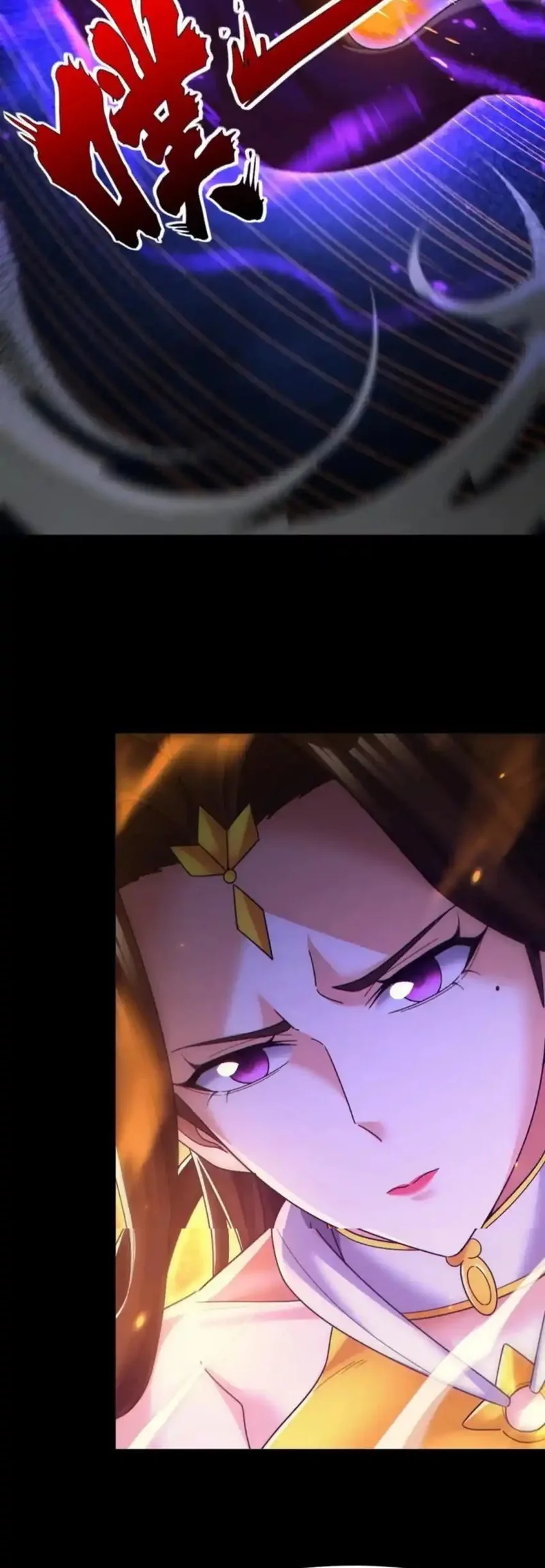 Invincible After Shocking My Empress Wife Chapter 89 - halaman 35