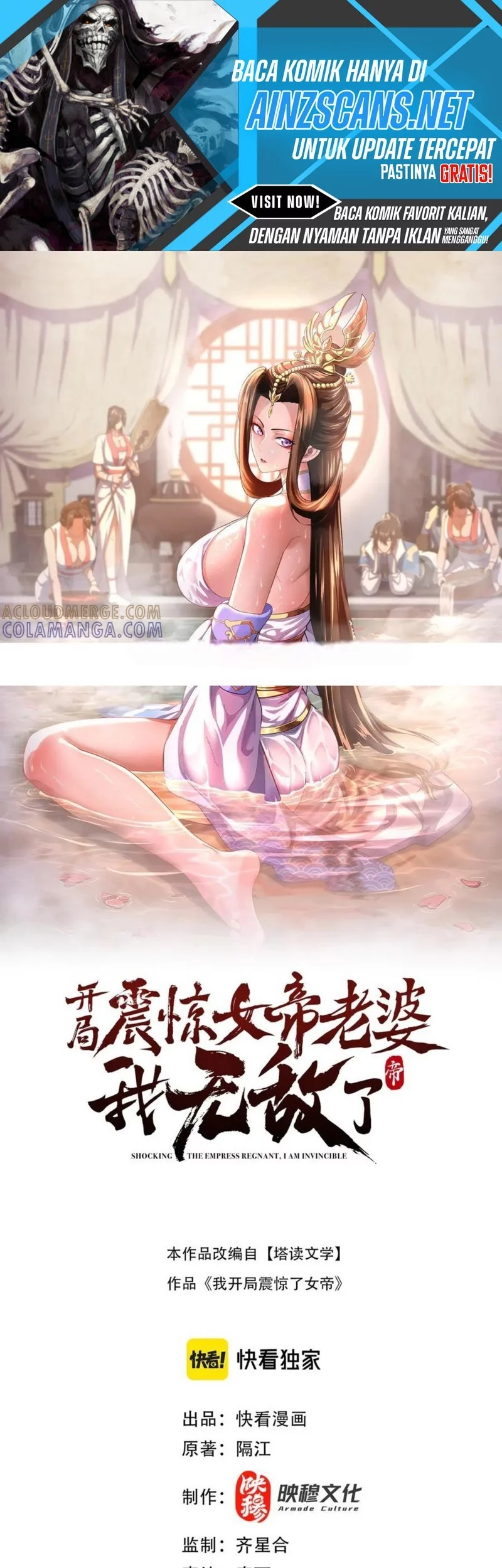 Invincible After Shocking My Empress Wife Chapter 91 - halaman 1