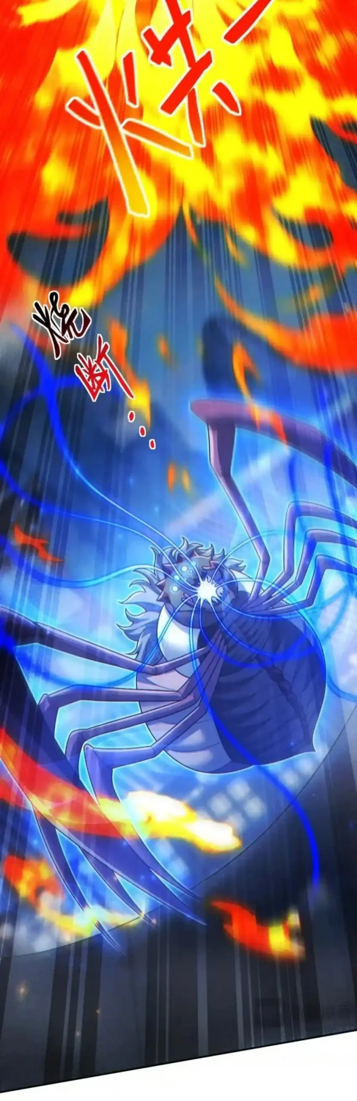 Invincible After Shocking My Empress Wife Chapter 95 - halaman 13