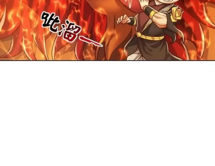 Invincible After Shocking My Empress Wife Chapter 95 - halaman 15