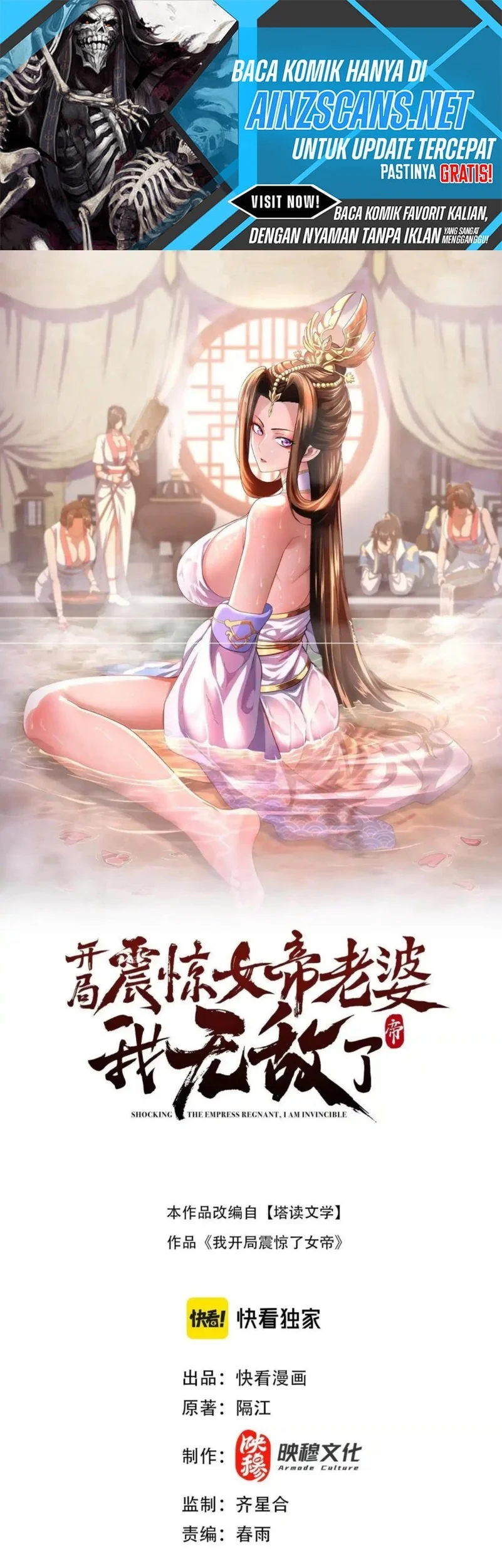 Invincible After Shocking My Empress Wife Chapter 96 - halaman 1