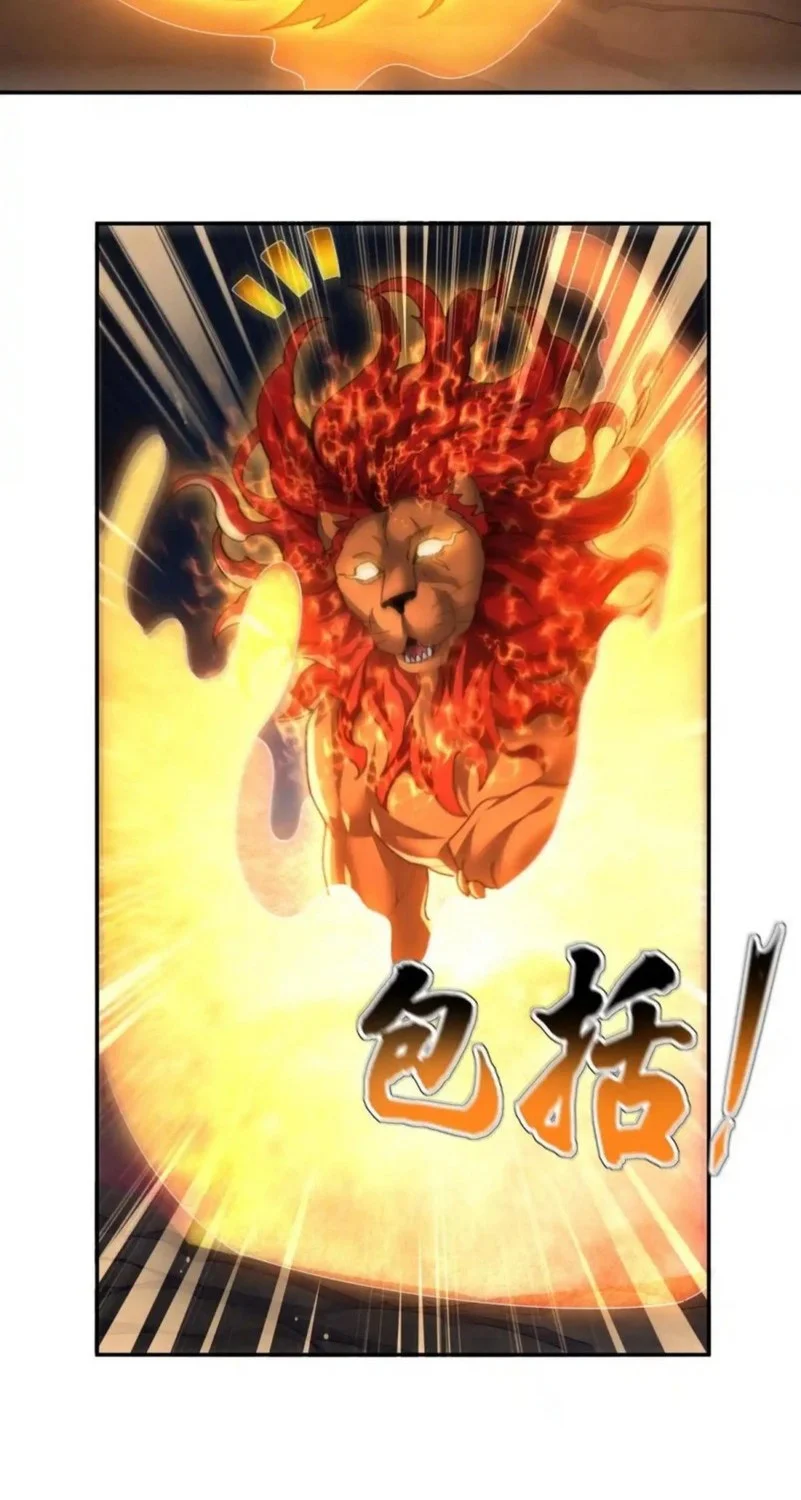 Invincible After Shocking My Empress Wife Chapter 97 - halaman 35