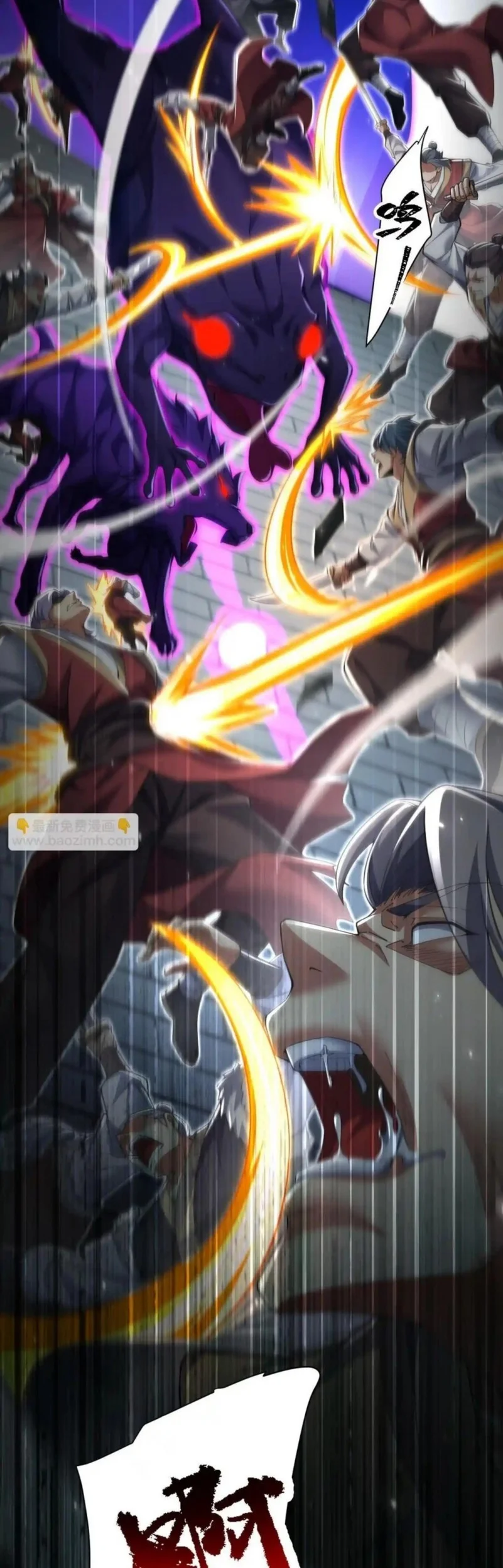 Invincible After Shocking My Empress Wife Chapter 98 - halaman 12