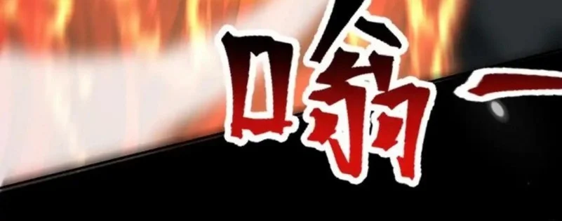 Invincible After Shocking My Empress Wife Chapter 98 - halaman 23