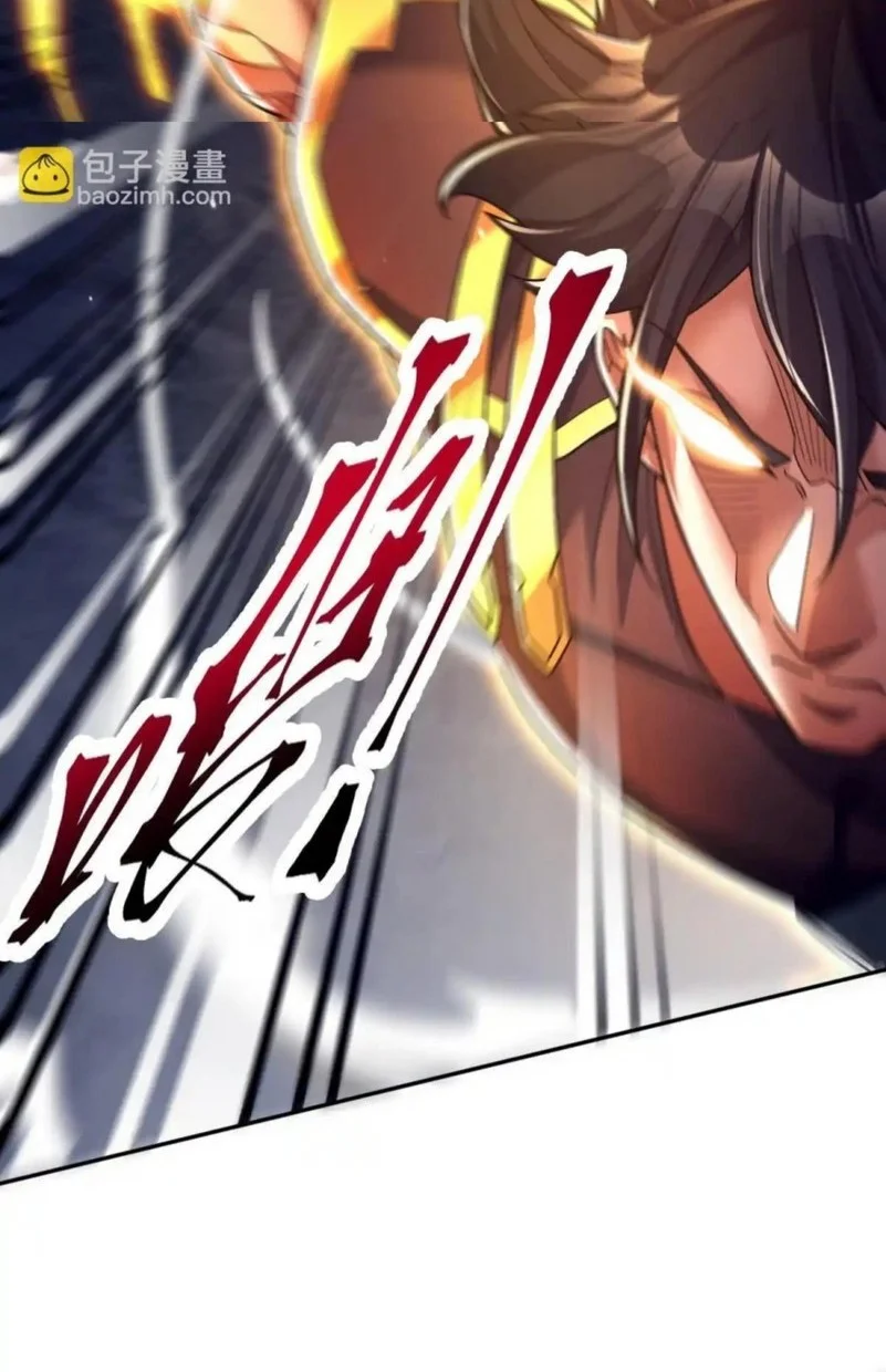 Invincible After Shocking My Empress Wife Chapter 98 - halaman 35