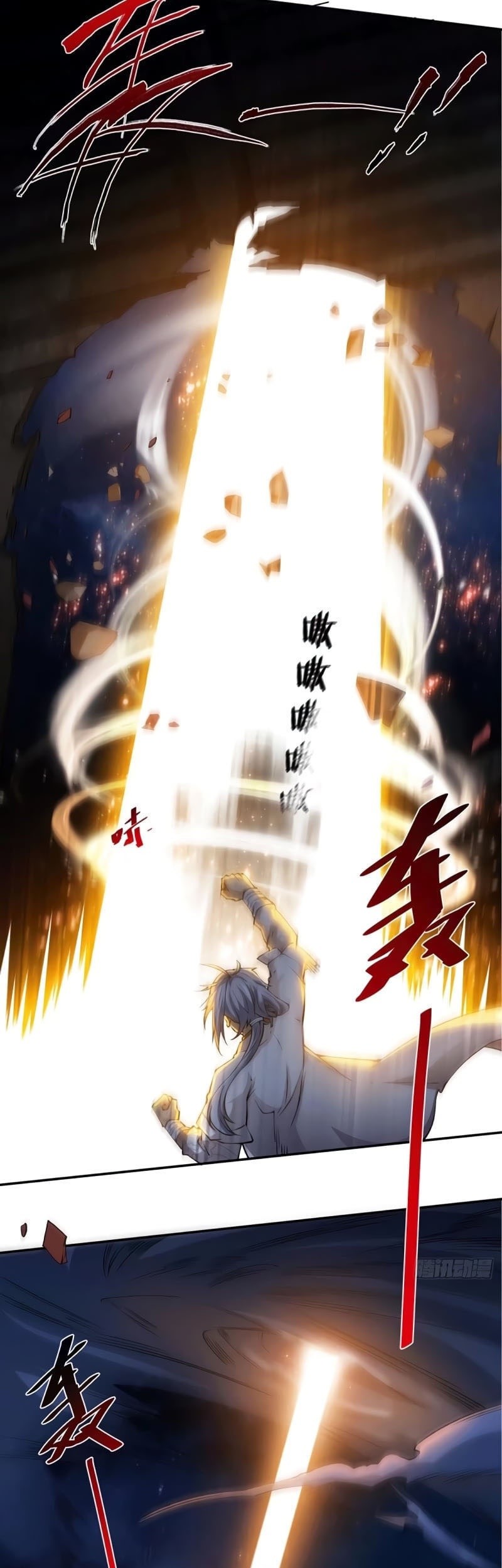 Invincible at the Start Chapter 1 - halaman 33