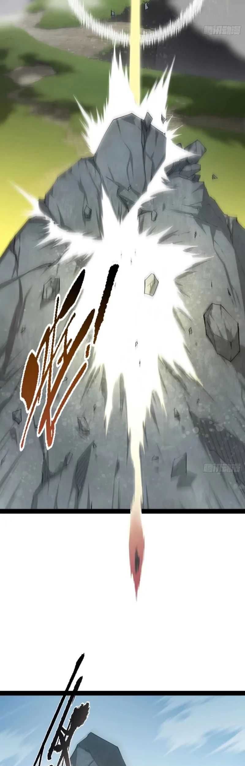 Invincible at the Start Chapter 118 - halaman 46