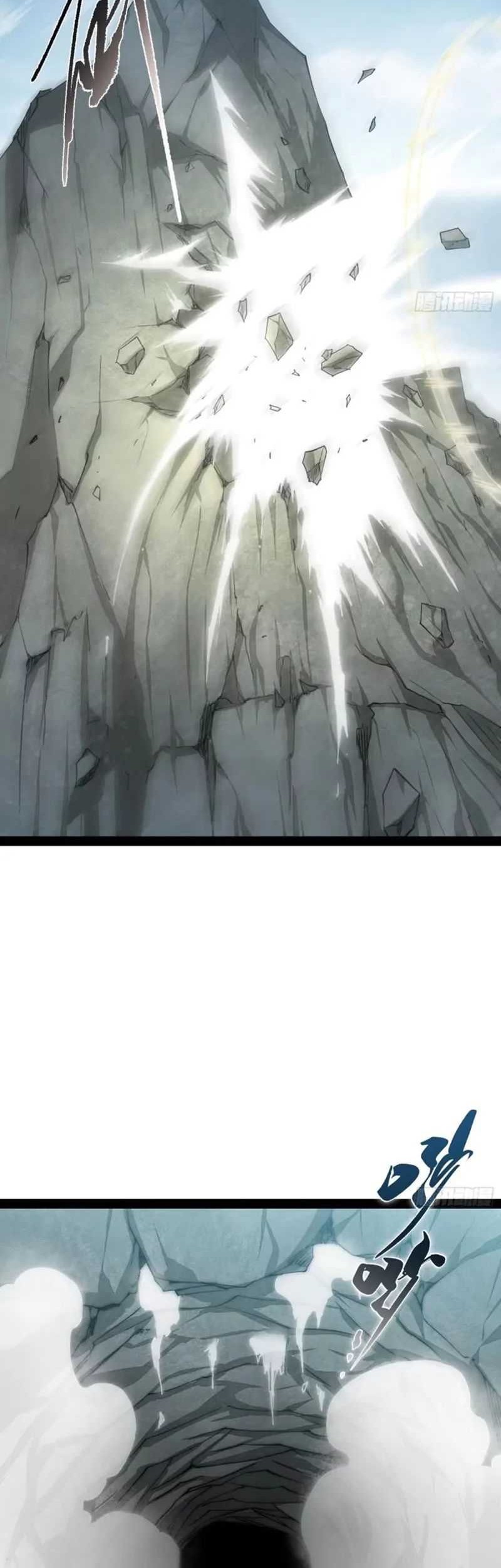 Invincible at the Start Chapter 118 - halaman 47