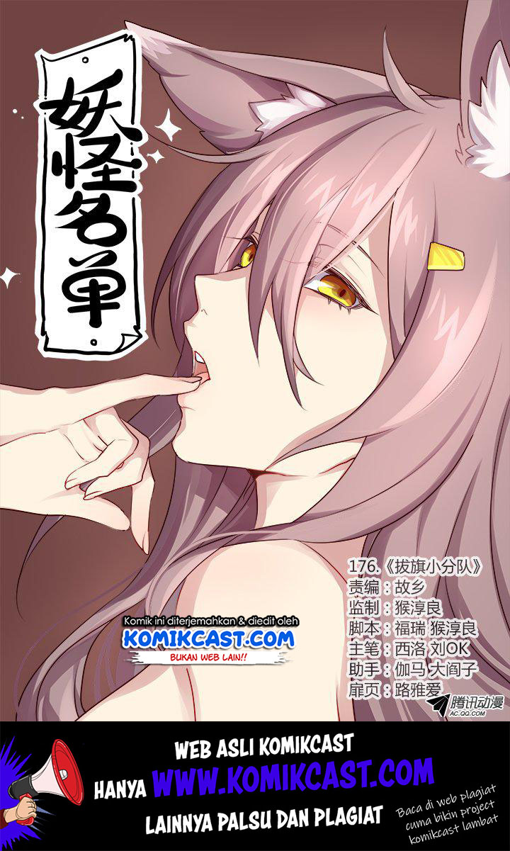 Invincible at the Start Chapter 16 - halaman 2