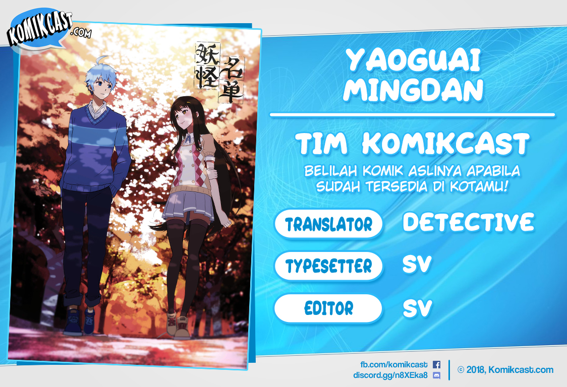 Invincible at the Start Chapter 18 - halaman 1