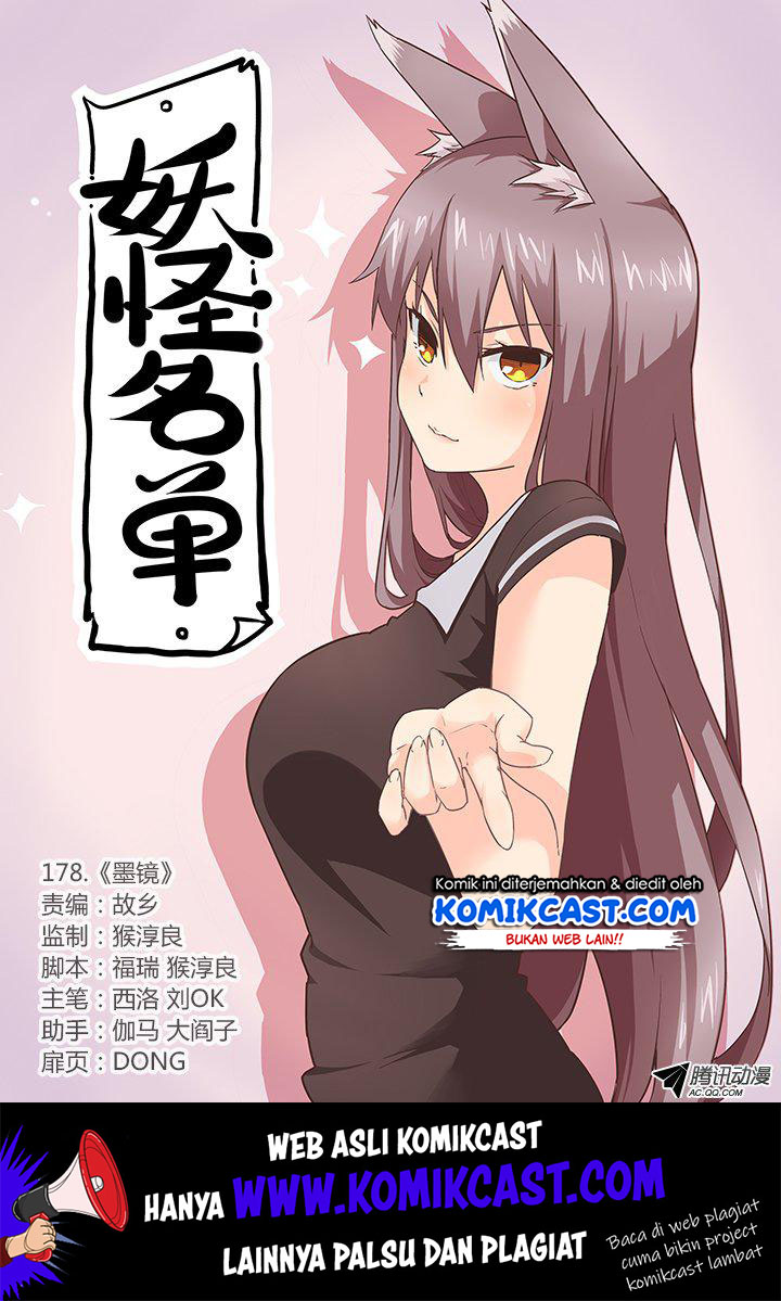 Invincible at the Start Chapter 18 - halaman 2
