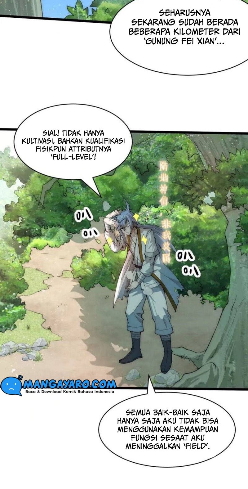 Invincible at the Start Chapter 24 - halaman 5