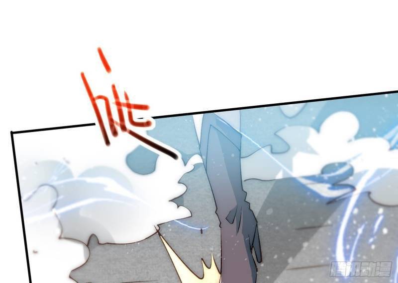 Invincible at the Start Chapter 29 - halaman 10