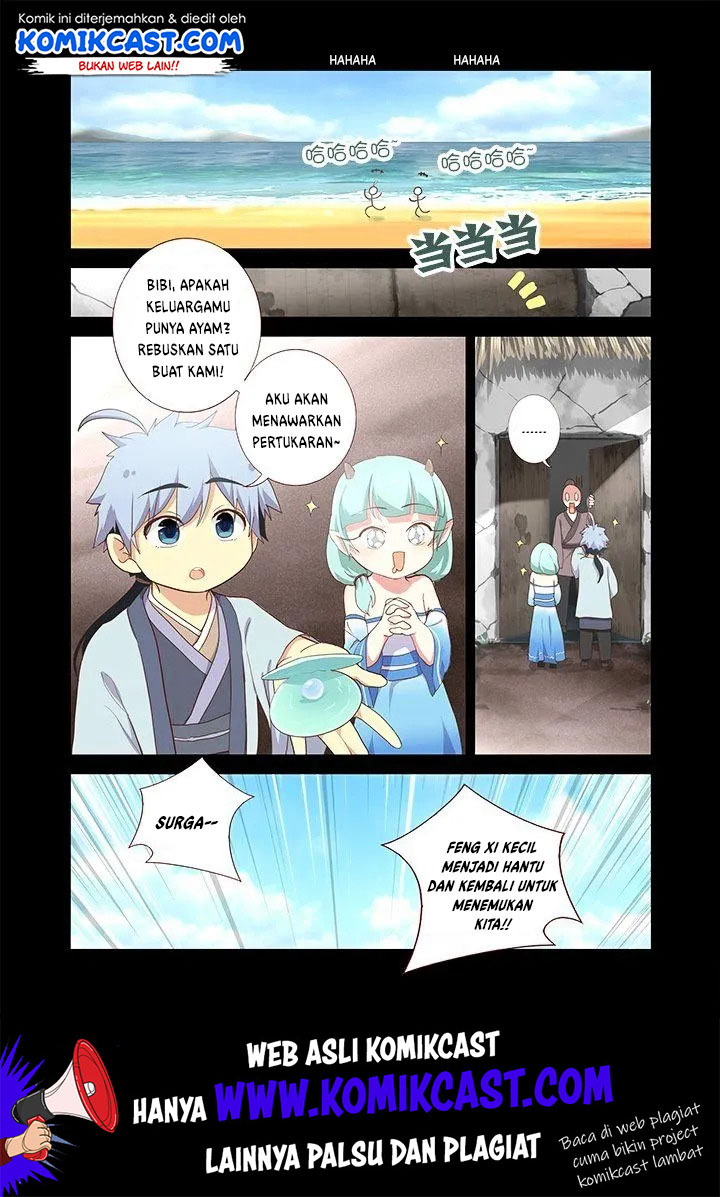 Invincible at the Start Chapter 32 - halaman 9