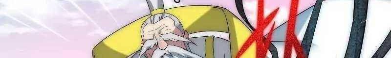 Invincible at the Start Chapter 38 - halaman 15