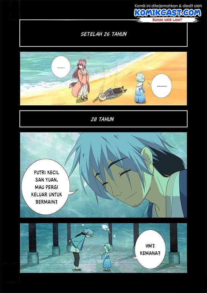 Invincible at the Start Chapter 38 - halaman 3