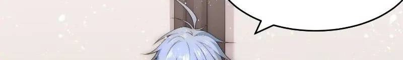 Invincible at the Start Chapter 41 - halaman 22