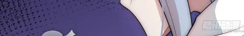 Invincible at the Start Chapter 41 - halaman 25