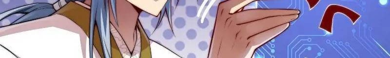 Invincible at the Start Chapter 42 - halaman 31