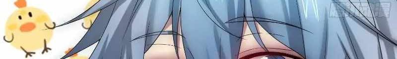 Invincible at the Start Chapter 45 - halaman 12