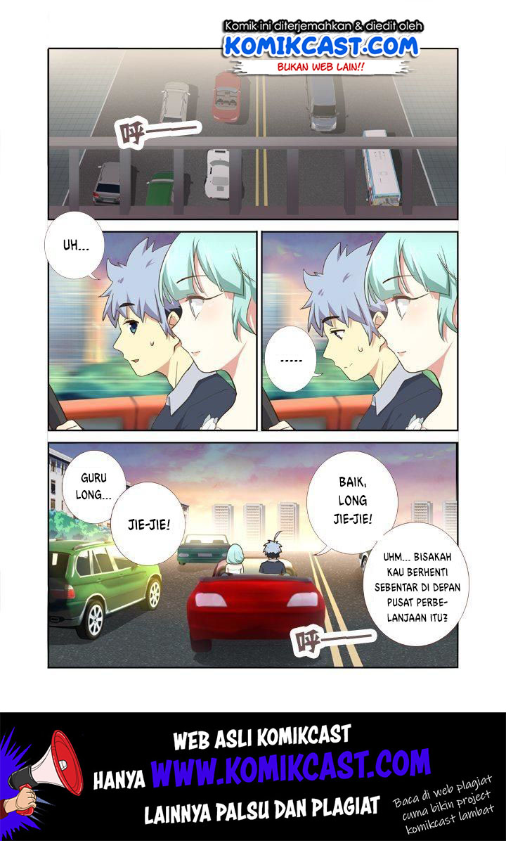 Invincible at the Start Chapter 47 - halaman 2