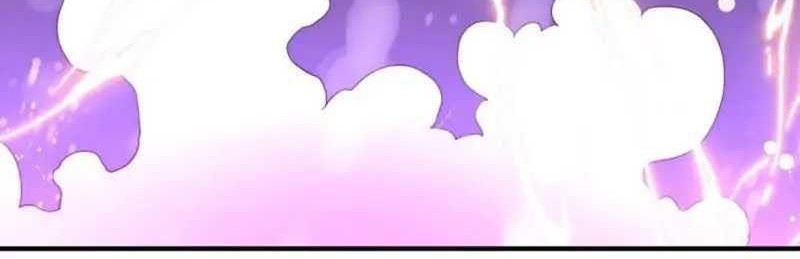 Invincible at the Start Chapter 48 - halaman 42