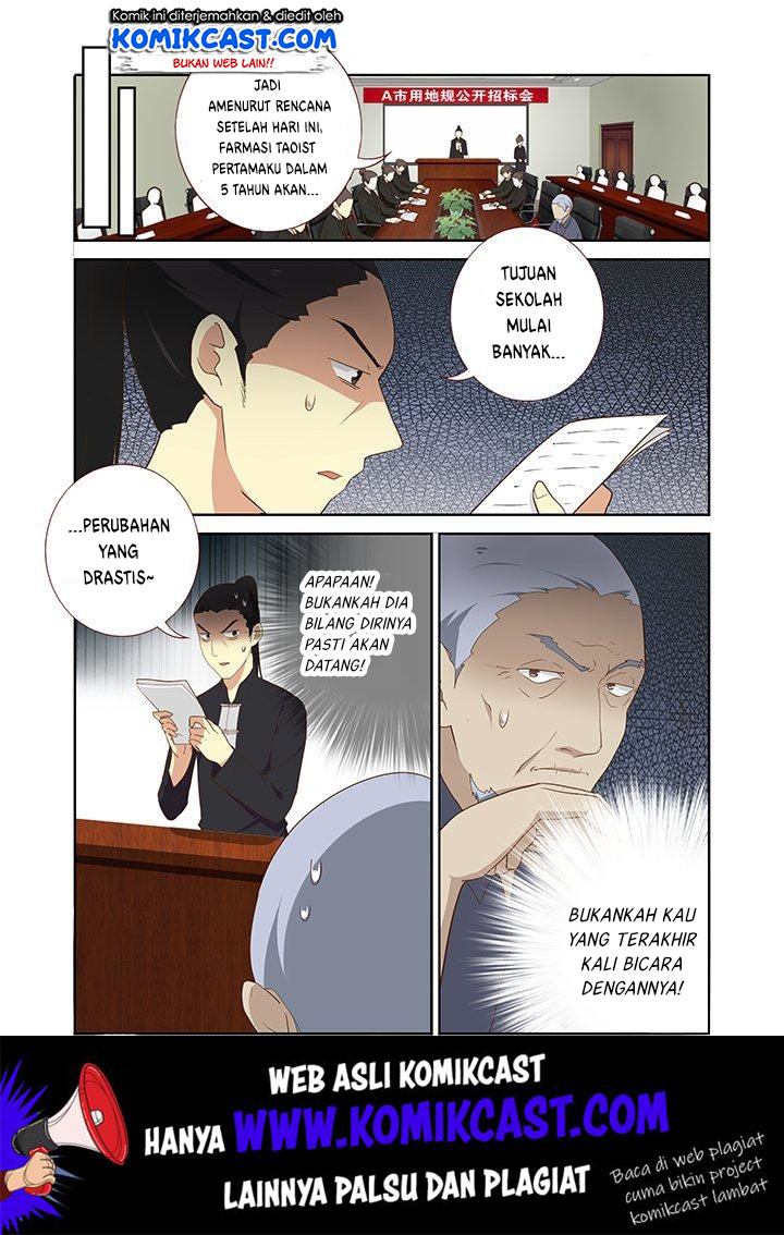 Invincible at the Start Chapter 54 - halaman 2