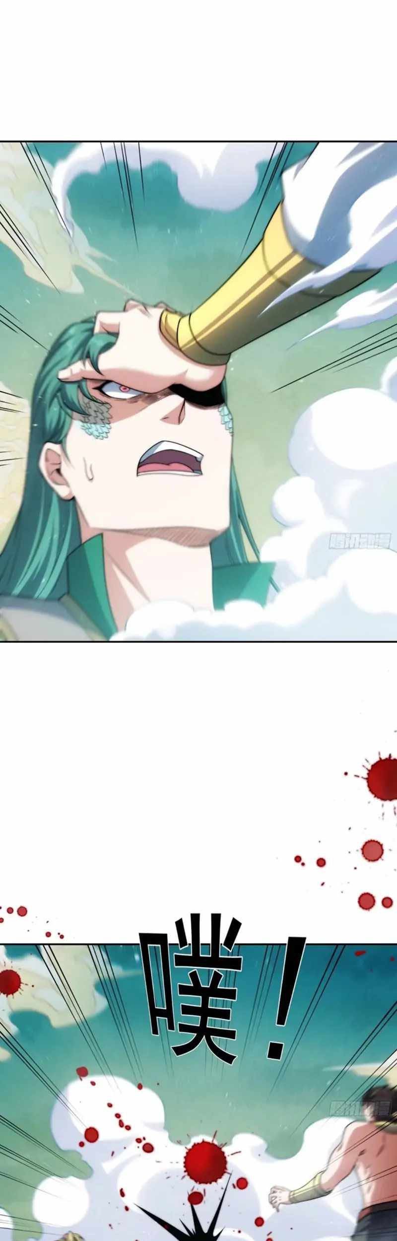 Invincible at the Start Chapter 58 - halaman 48