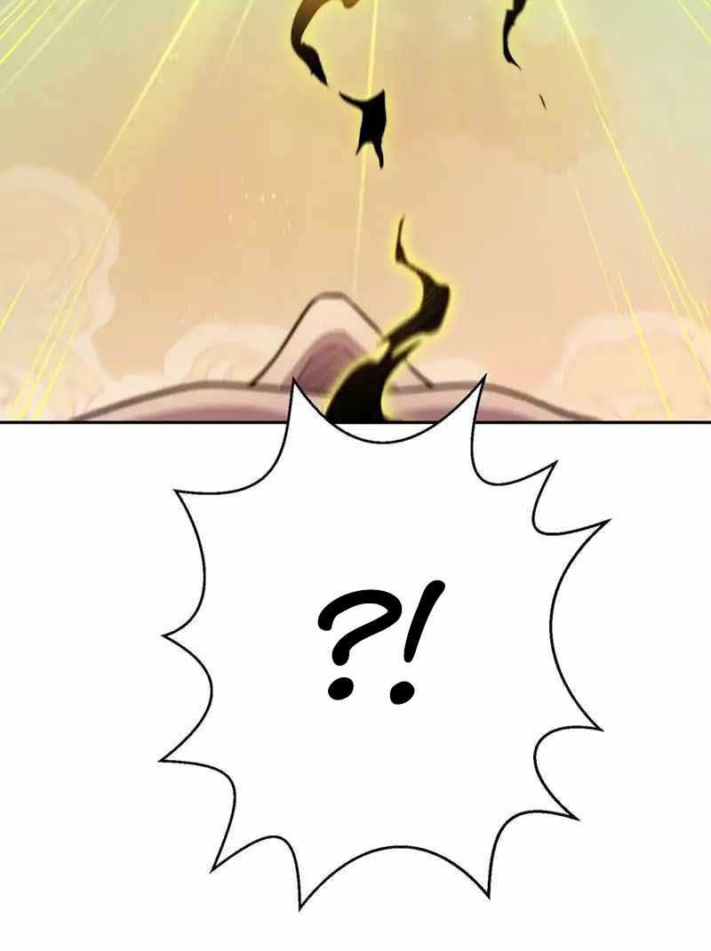 Invincible at the Start Chapter 61 - halaman 61