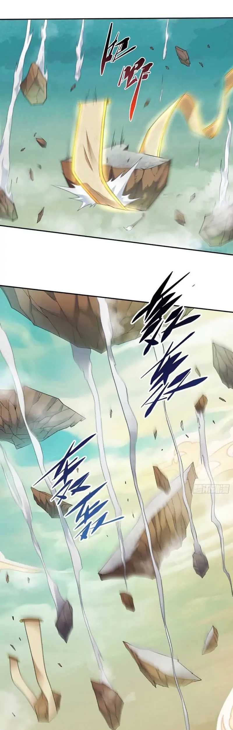 Invincible at the Start Chapter 62 - halaman 17