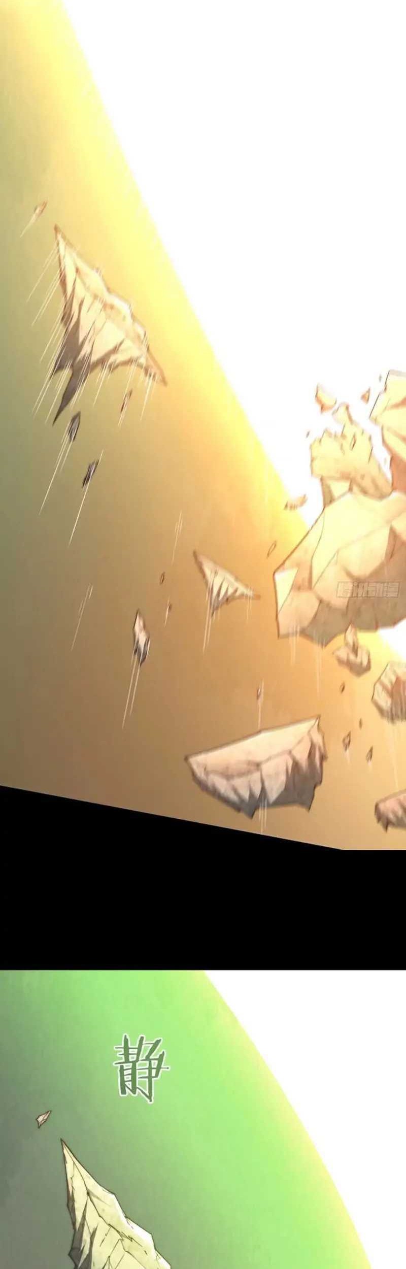 Invincible at the Start Chapter 62 - halaman 41