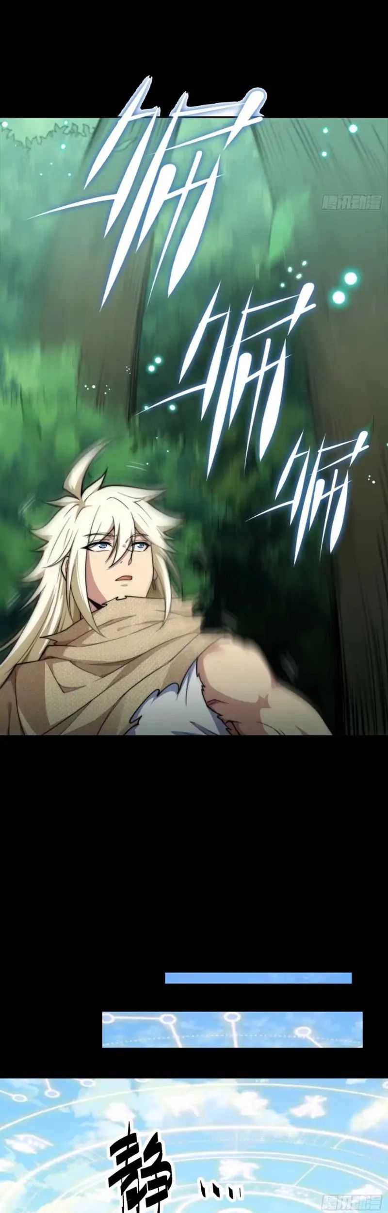 Invincible at the Start Chapter 66 - halaman 31