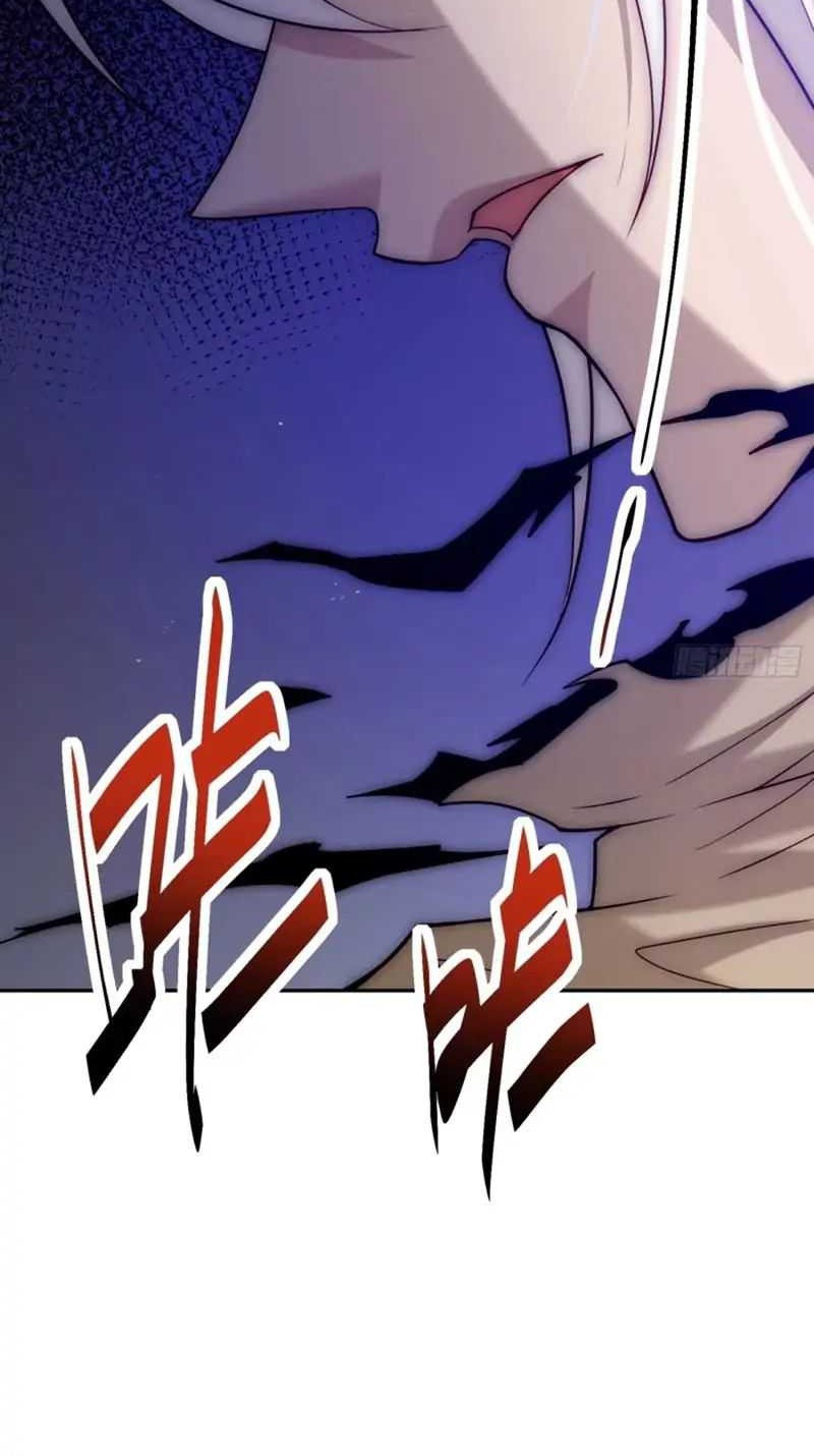 Invincible at the Start Chapter 67 - halaman 61