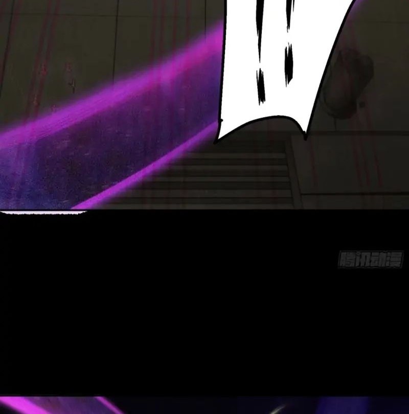 Invincible at the Start Chapter 75 - halaman 28