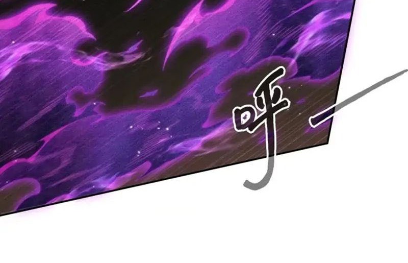 Invincible at the Start Chapter 76 - halaman 12