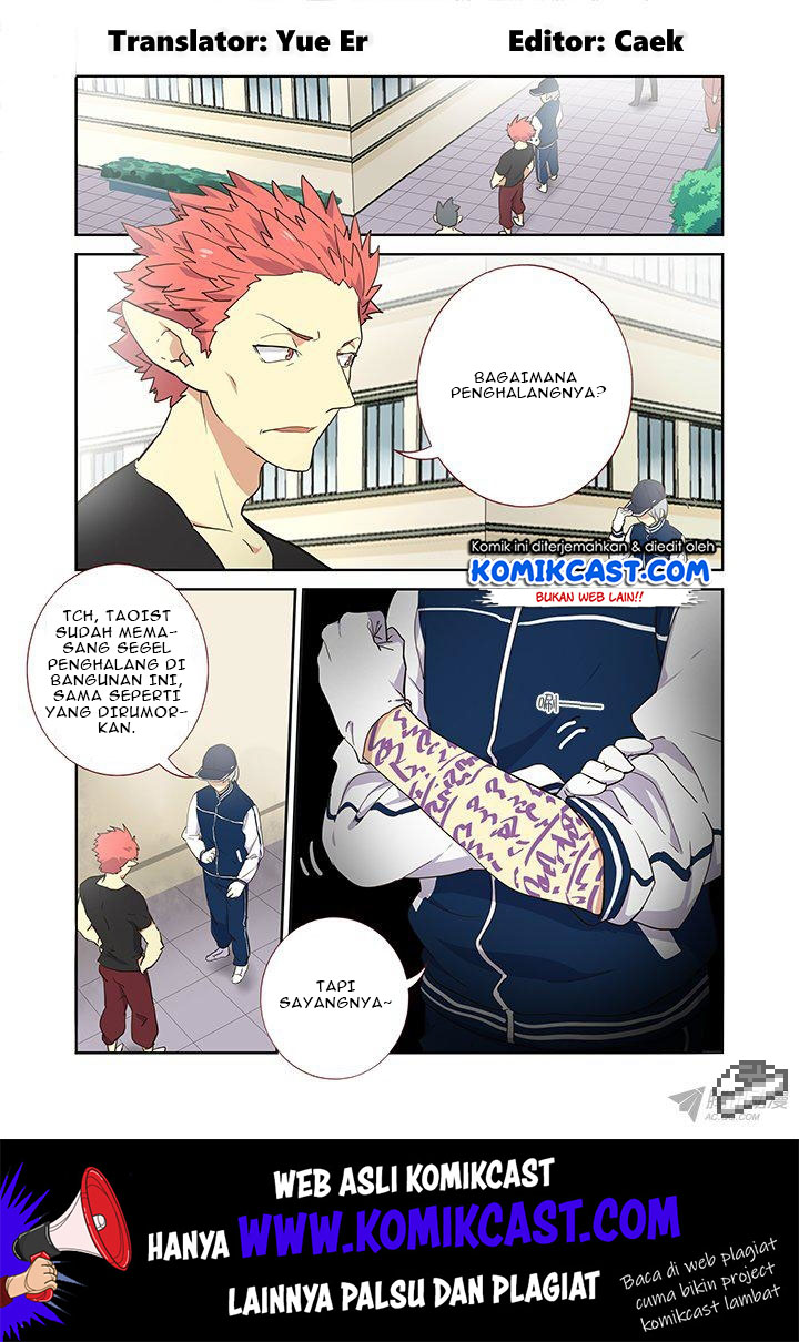 Invincible at the Start Chapter 77 - halaman 2