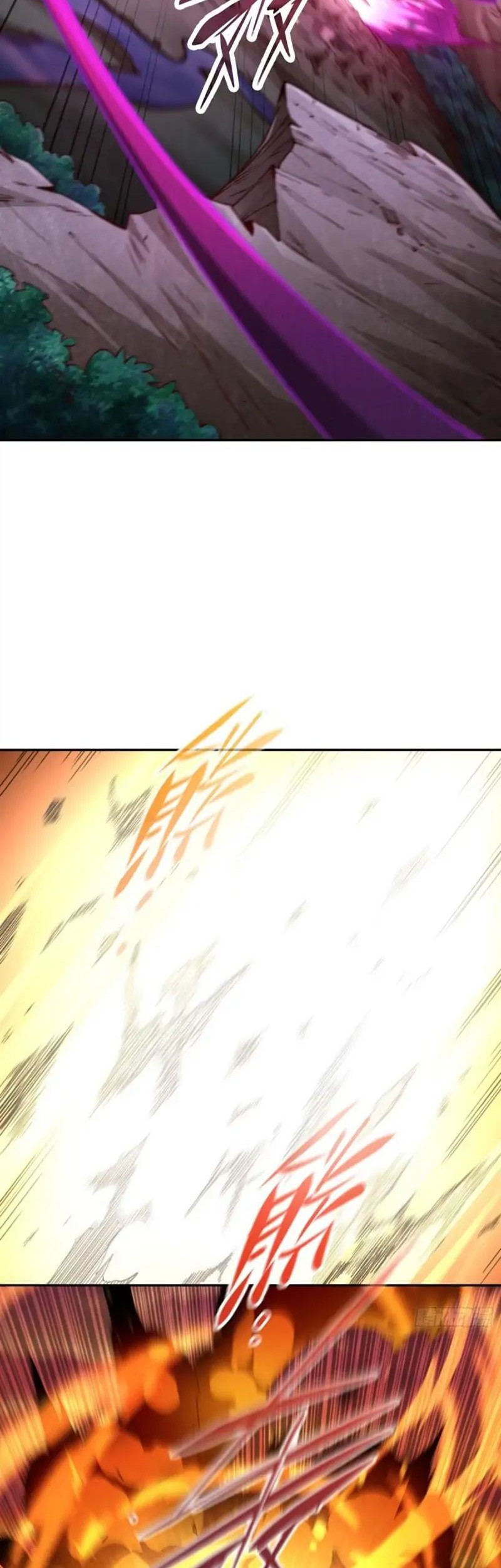 Invincible at the Start Chapter 83 - halaman 43