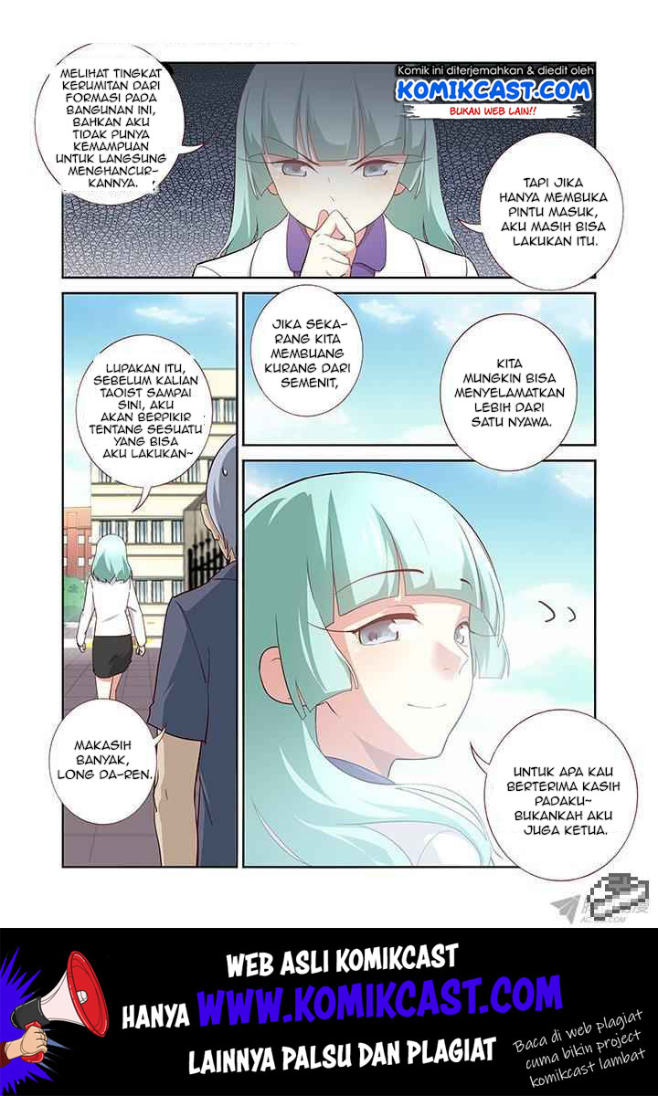 Invincible at the Start Chapter 87 - halaman 2