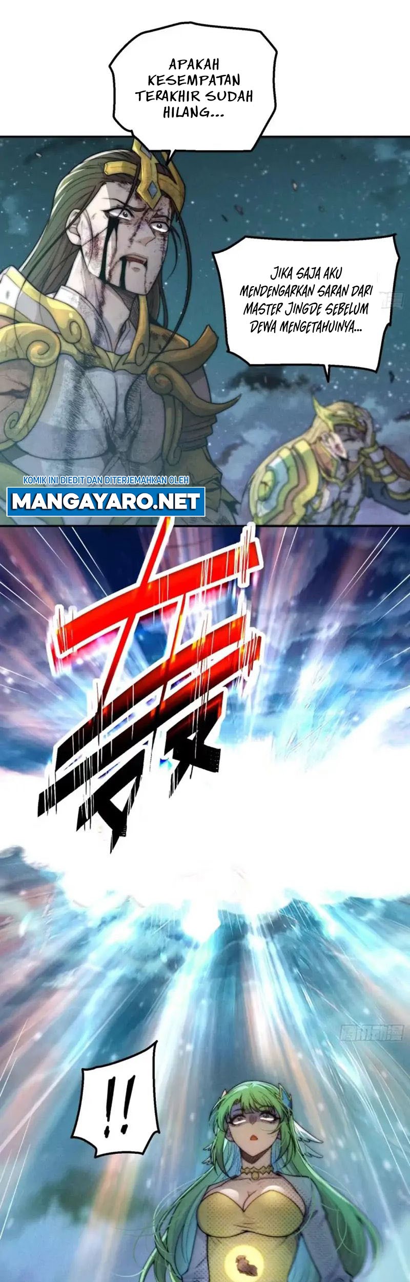 Invincible at the Start Chapter 91 - halaman 24
