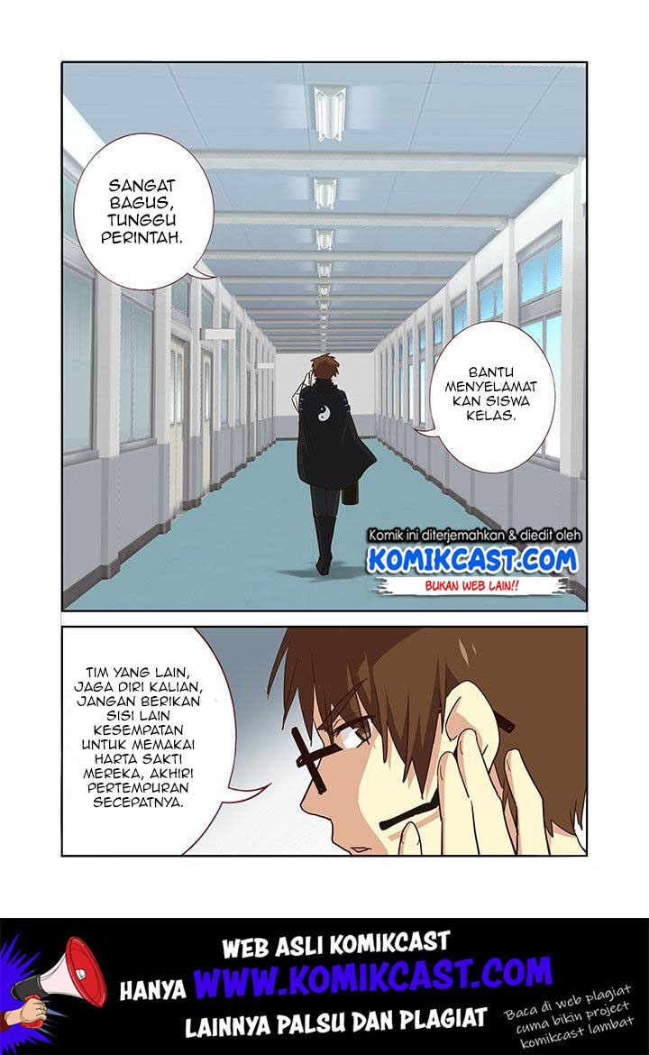 Invincible at the Start Chapter 93 - halaman 11