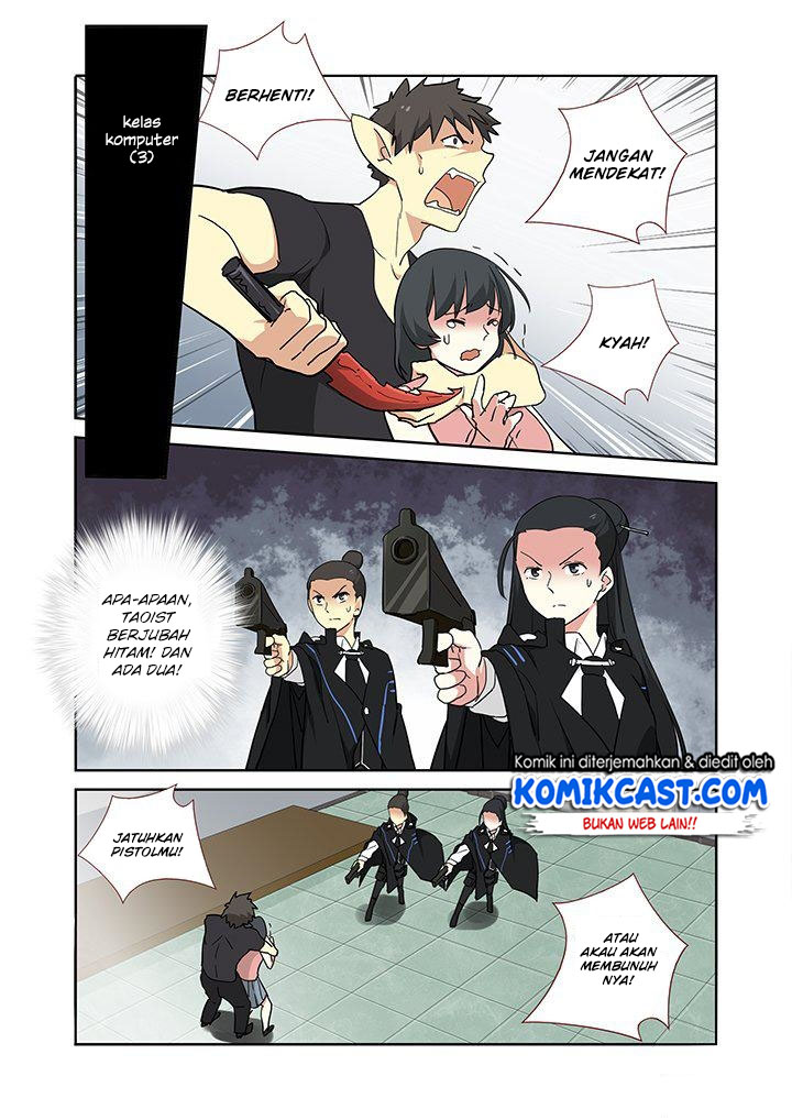 Invincible at the Start Chapter 94 - halaman 4