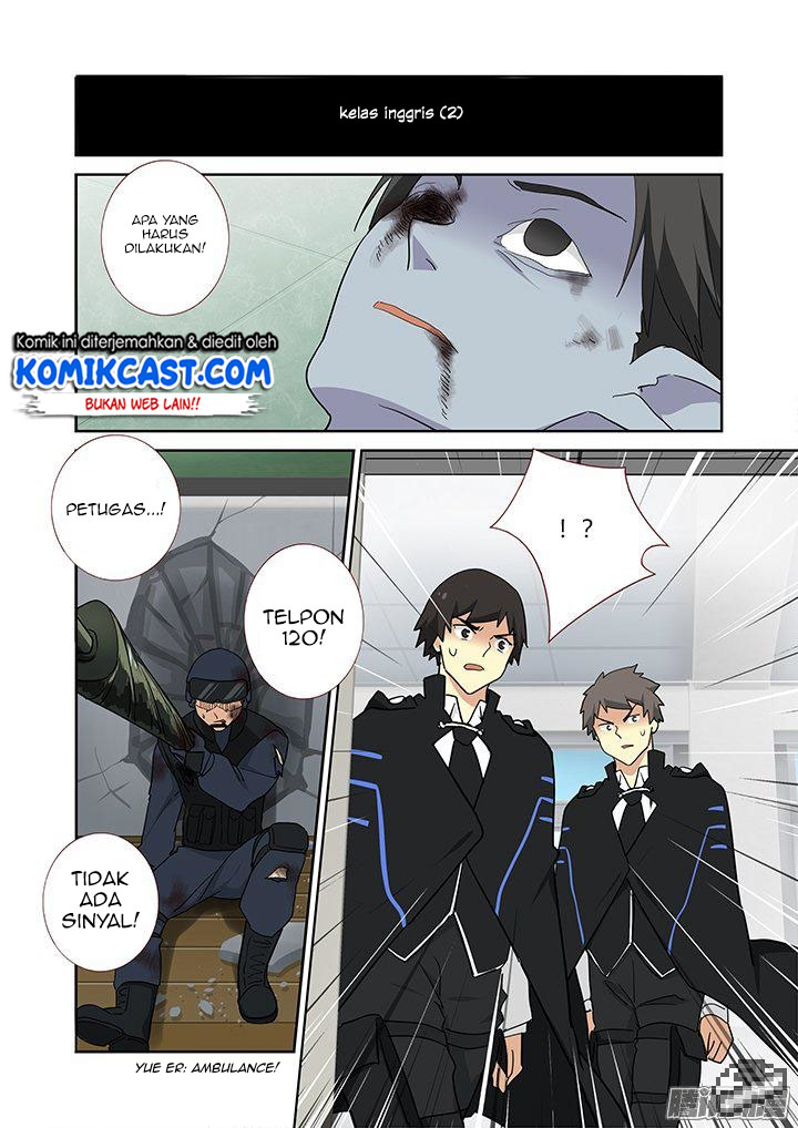 Invincible at the Start Chapter 94 - halaman 7