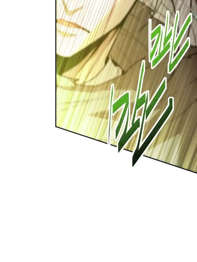Invincible at the Start Chapter 97 - halaman 29