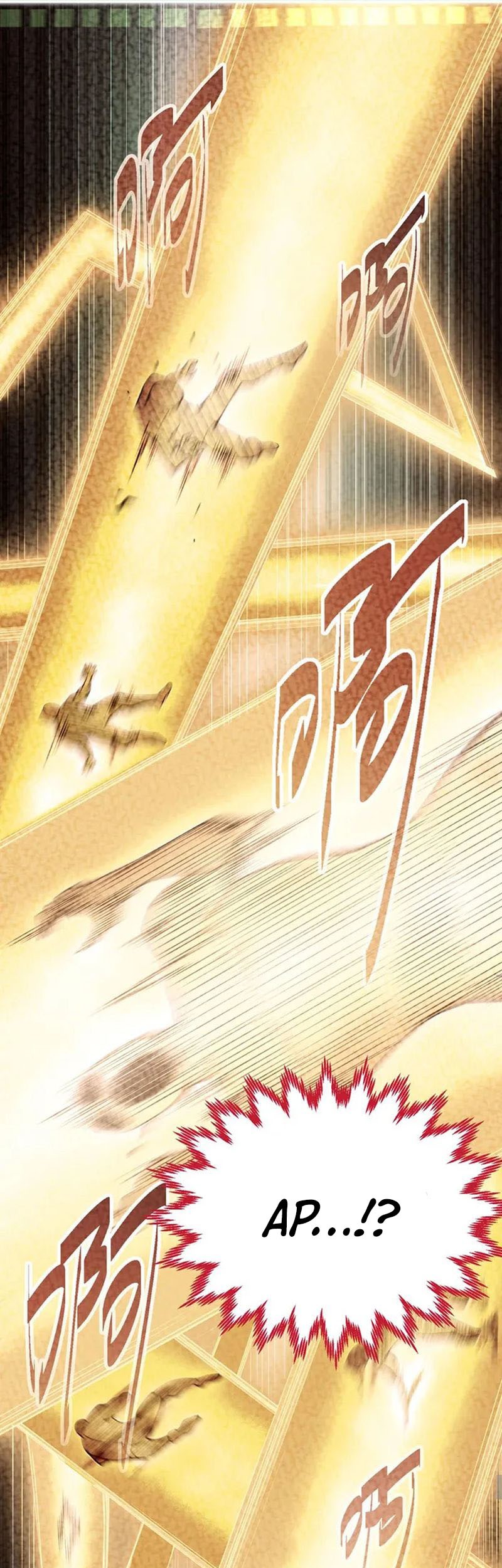 Invincible at the Start Chapter 98 - halaman 29